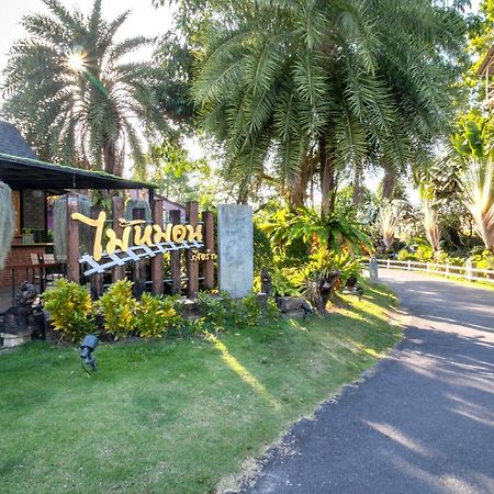 Mai Morn Resort Sha Plus Phuket Eksteriør bilde